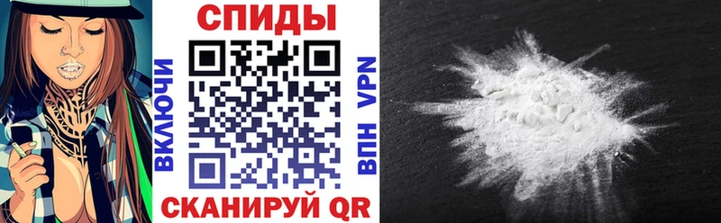 Амфетамин 97% Ивангород