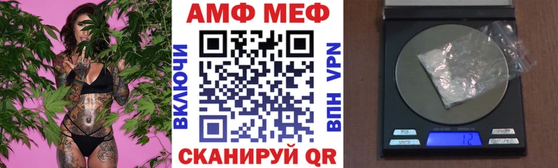 Amphetamine Premium  Ивангород 
