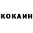 КОКАИН VHQ What_Zen