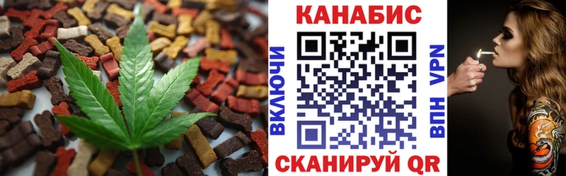 маркетплейс Telegram  Ивангород  Cannafood марихуана  купить наркотик 