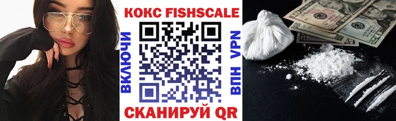 площадка Telegram  как найти закладки  Ивангород  Cocaine 99% 