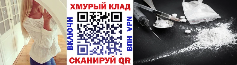 ГЕРОИН герыч Ивангород
