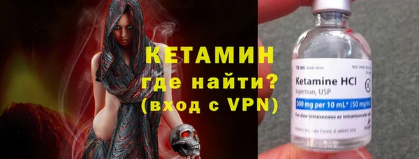 амфетамин Абаза