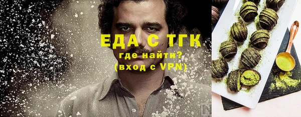 амфетамин Абаза