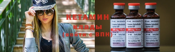 амфетамин Абаза