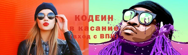 каннабис Абдулино