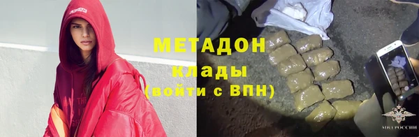 амфетамин Абаза
