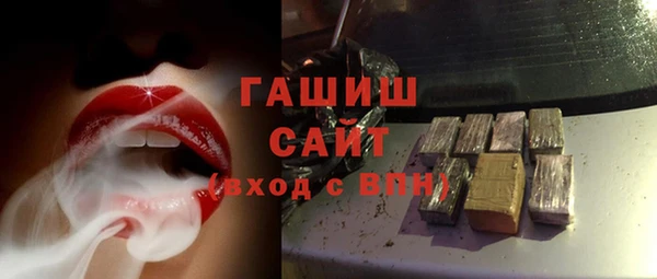 трава Алзамай