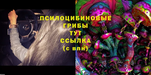 амфетамин Абаза