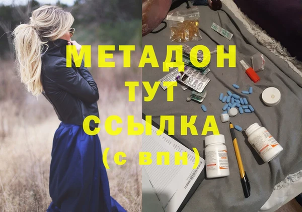 амфетамин Абаза