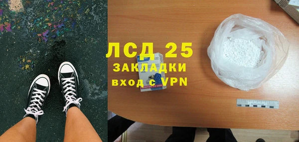 каннабис Абдулино