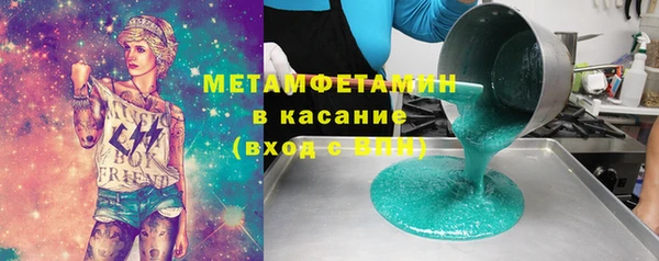 трава Алзамай