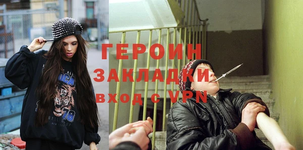 спайс Алексин