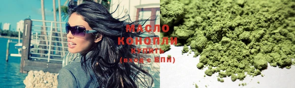 каннабис Абдулино