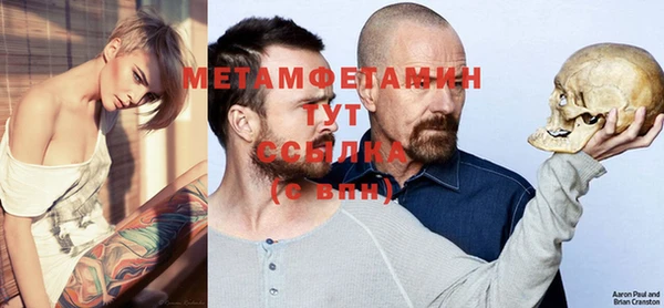 амфетамин Абаза