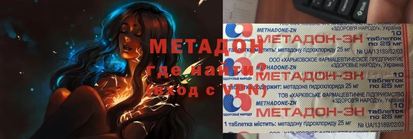 дурь Абинск