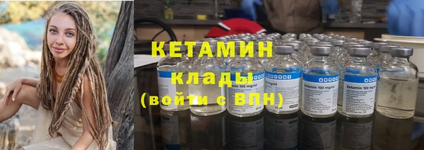 амфетамин Абаза
