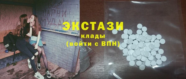 амфетамин Абаза