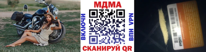 наркота  Ивангород  hydra сайт  МДМА VHQ 