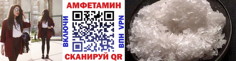 нарко площадка как зайти  Ивангород  Первитин витя 