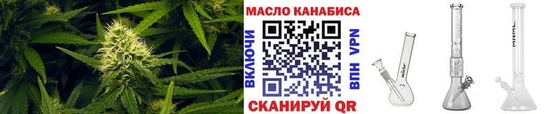 ТГК жижа  Ивангород 