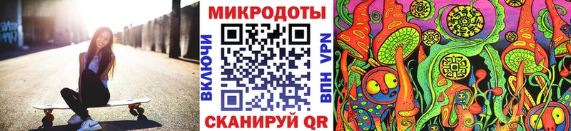 Галлюциногенные грибы Magic Shrooms  Ивангород 